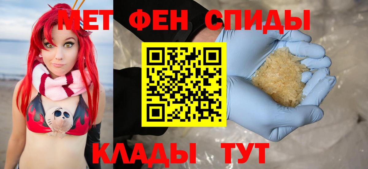 Усолье-Сибирское  Amphetamine  Вход с VPN  Амфетамин Premium 