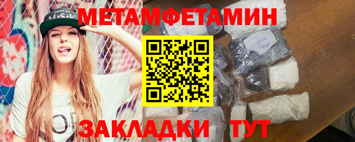 АМФ VHQ Усолье-Сибирское