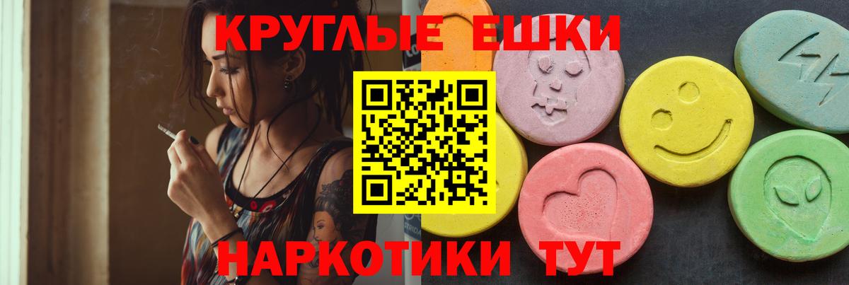 Экстази louis Vuitton  Вход с VPN  ЭКСТАЗИ  Ecstasy бентли  Усолье-Сибирское 