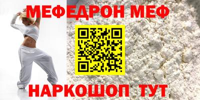 бошки Мариинск