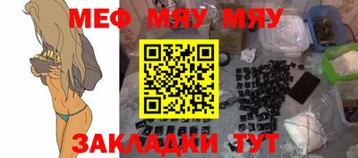 крисы Малоярославец