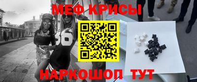 бошки Мариинск