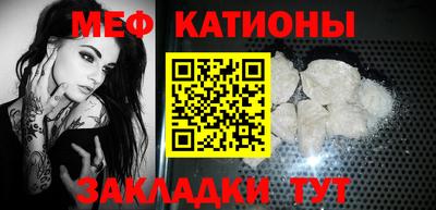 бошки Мариинск