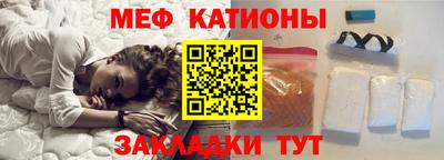 spice Малгобек