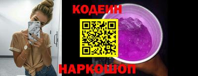 spice Малгобек