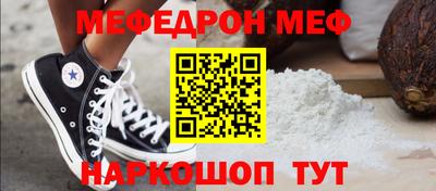 крисы Малоярославец