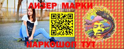 spice Малгобек