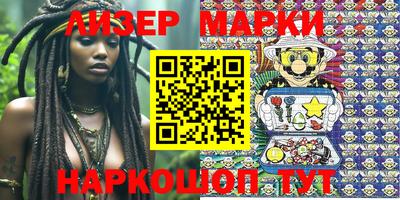 spice Малгобек