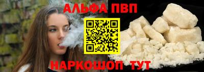крисы Малоярославец