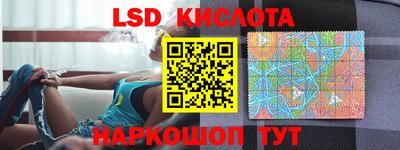 крисы Малоярославец