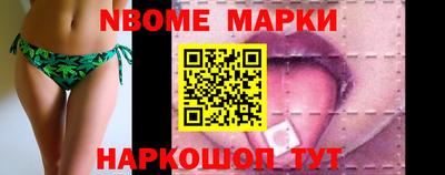spice Малгобек