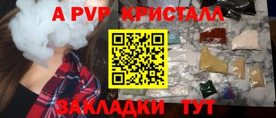 бошки Мариинск