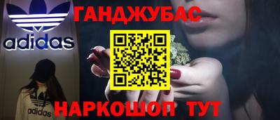 бошки Мариинск