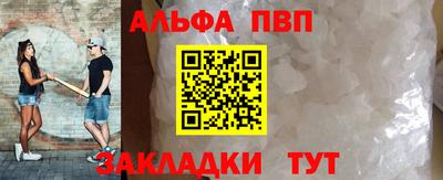 бошки Мариинск