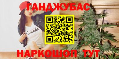 бошки Мариинск
