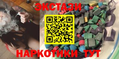 крисы Малоярославец
