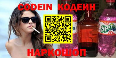 бошки Можайск