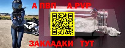 spice Малгобек