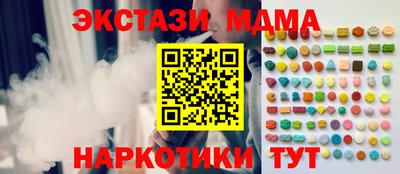 крисы Малоярославец