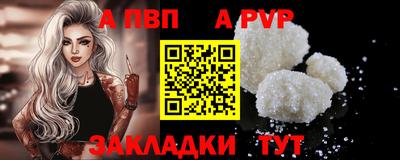 бошки Мариинск