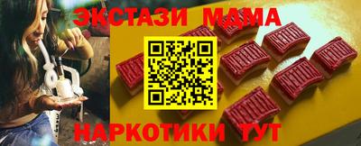 spice Малгобек