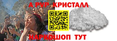 spice Малгобек