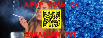 марки lsd Моздок