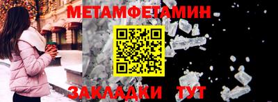бошки Мариинск