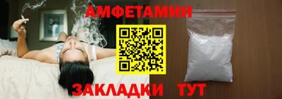 spice Малгобек