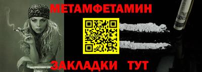 бошки Мариинск