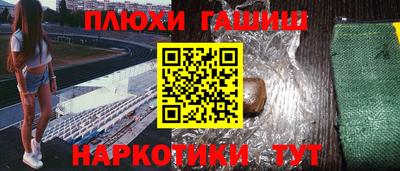 бошки Мариинск