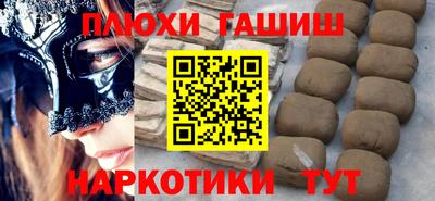 spice Малгобек