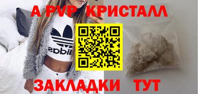 крисы Малоярославец