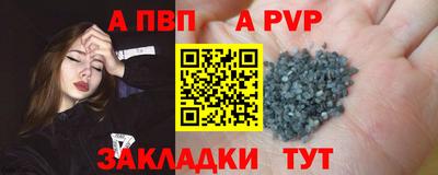 spice Малгобек