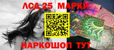 бошки Мариинск