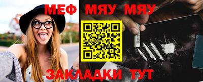 бошки Мариинск