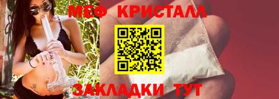 spice Малгобек