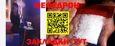 крисы Малоярославец