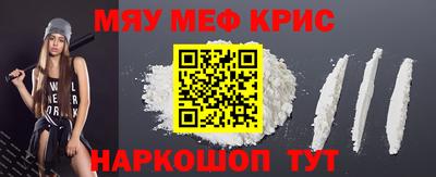 spice Малгобек