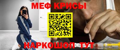 бошки Мариинск