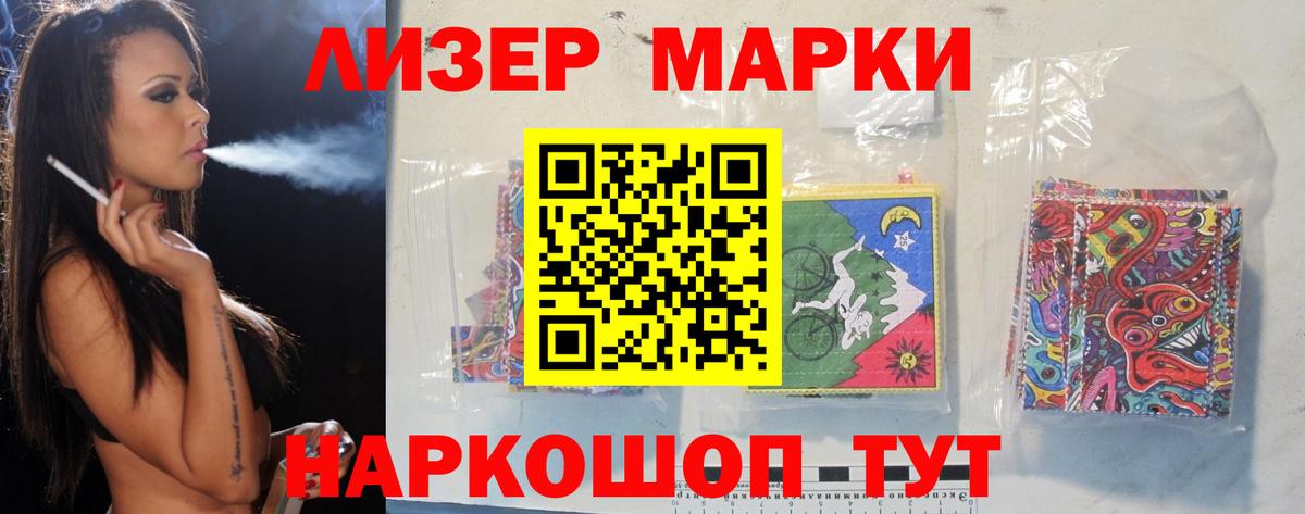 omg зеркало  LSD-25 экстази ecstasy  Вход с VPN  Усолье-Сибирское  ЛСД экстази ecstasy 