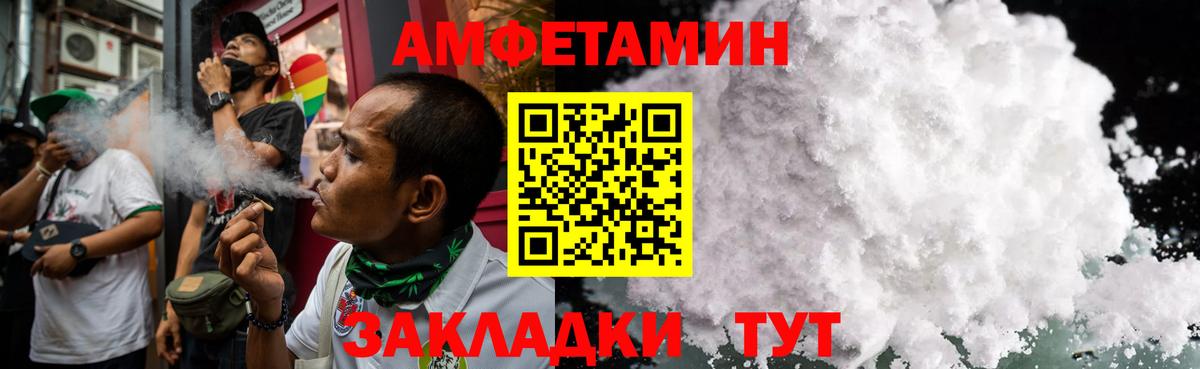 Метамфетамин мет  Вход с VPN  Усолье-Сибирское 