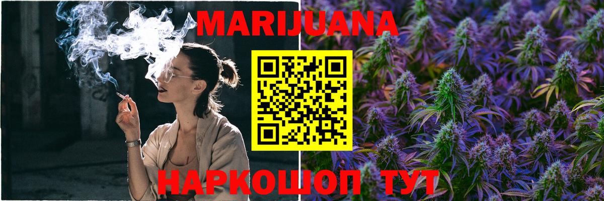 Усолье-Сибирское  Бошки Шишки план  Вход с VPN  Бошки Шишки SATIVA & INDICA  Конопля Amnesia  Бошки Шишки конопля 